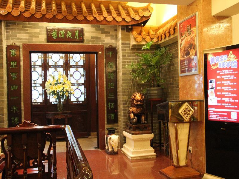 Jiang Yue Hotel Guangzhou Bagian luar foto